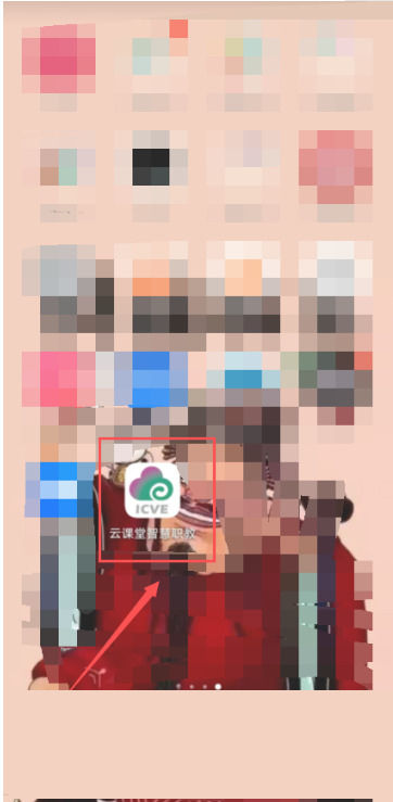 云课堂智慧职教怎么添加邮箱地址 云课堂智慧职教添加邮箱地址教程