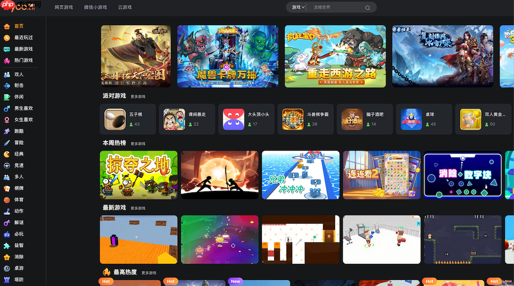 17yoo小游戏老版本在线体验_17yoo经典游戏网页入口