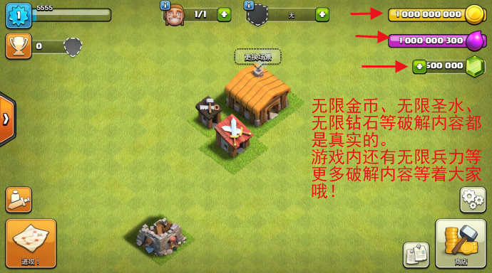 部落冲突无限金币无限钻石无限兵力下载-部落冲突无限金币无限钻石无限兵力(Null’s Clash)18.0.2 最新版下载