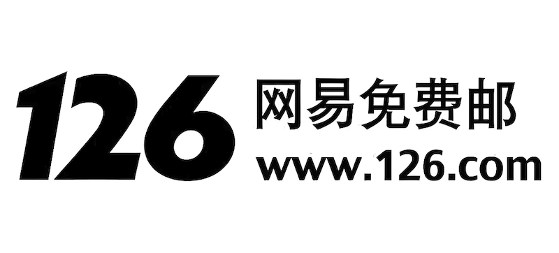 126邮箱网页版官网登录入口地址 126邮箱网页端安全登录步骤