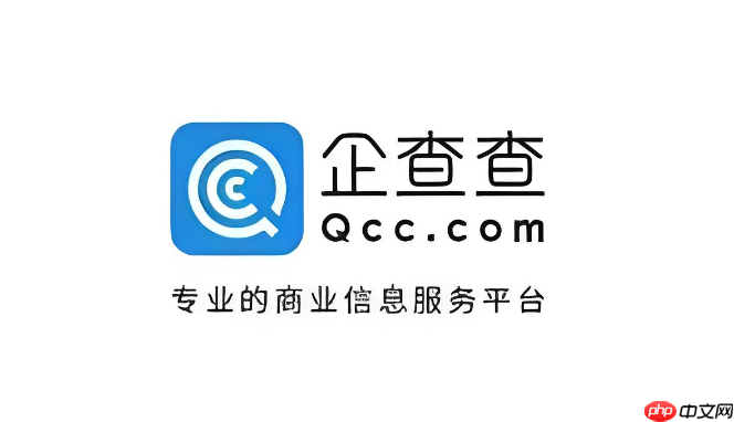 企查查企业查询入口安卓下载 企业资质信息全掌握