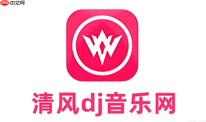 清风dj越南鼓怎么搜索 清风dj好听的越南鼓舞曲推荐【合集】