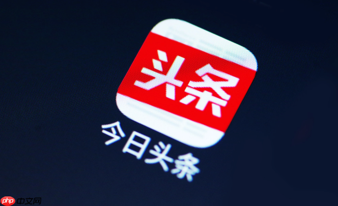 今日头条网页版首页入口 今日头条官网官方入口