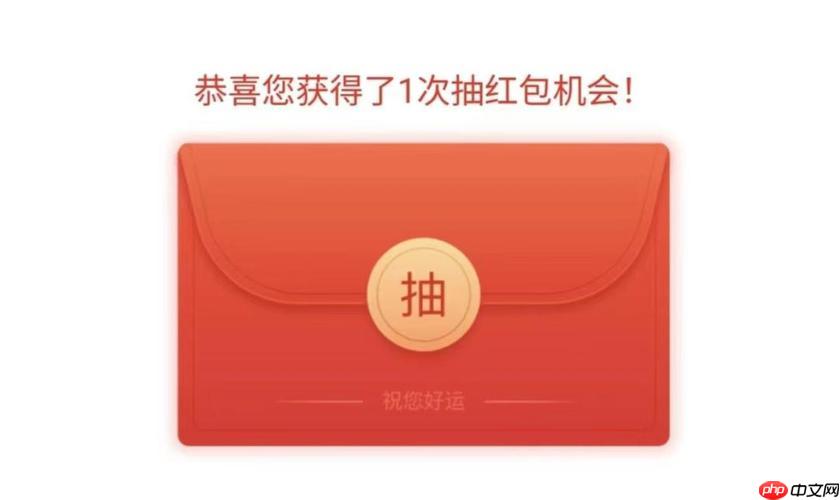 百度极速版领现金红包在哪里 百度极速版现金红包入口查找【教程】