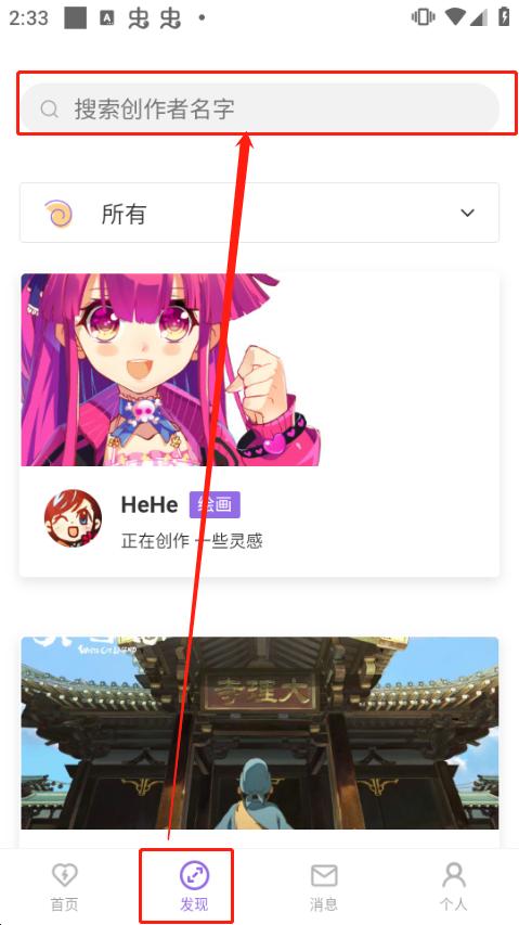 爱发电官方app下载-爱发电最新版下载安卓版