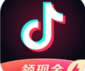 抖音极速版最新版本下载2026-抖音极速版官方正版下载安卓版