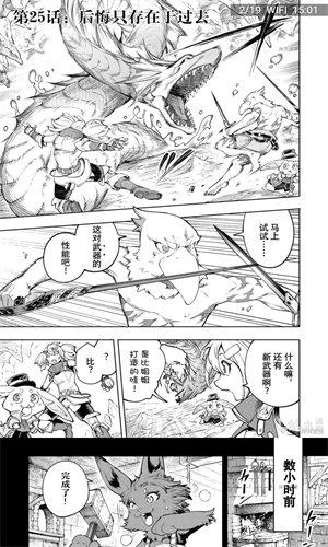 新包子漫画app下载-新包子漫画最新手机版
