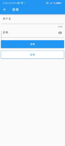 拷贝漫画繁体版注册账号