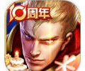 王者荣耀手游无限点卷版下载-王者荣耀无限点卷版最新免费下载