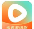 红果免费短剧app下载-红果短剧apk安装包下载