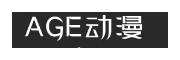 agent17°汾
