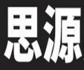 思源黑体字体免费下载-思源黑体字体打包下载29款