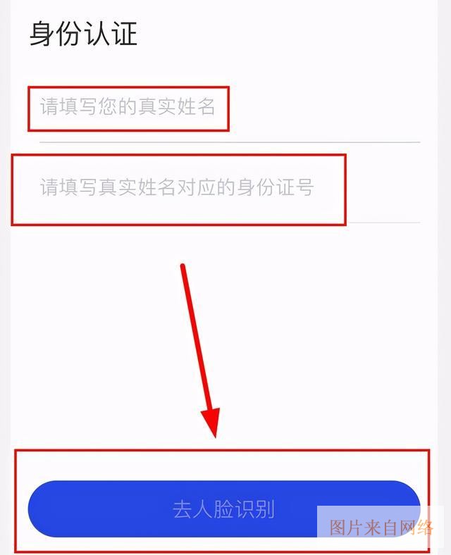 国家反诈中心政务平台下载