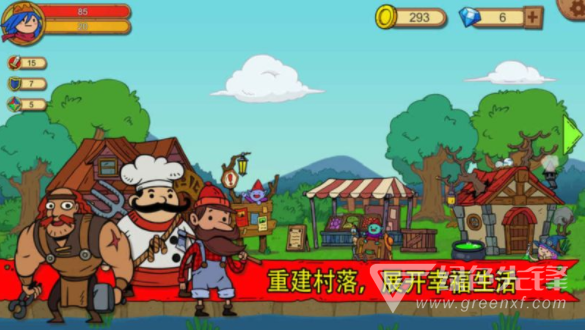 俺来当英雄修改版