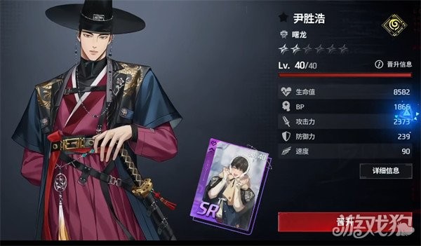 零始之门新手攻略——哪些角色比较强1