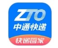中通快递app最新版下载-中通快递app下载安装2026最新版官方入口安装