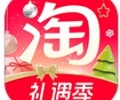淘宝app官方版下载-淘宝官方正版下载安装安卓版