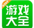 4399电脑版下载安装-4399小游戏电脑版下载