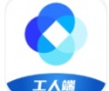 新薪通工人端app官方版下载安装-新疆新薪通工人端手机版下载安卓版