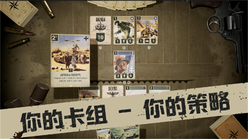 日本卡牌推荐配图1