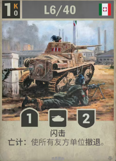 kards国服官方版游戏截图6