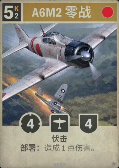 kards国服官方版游戏截图4