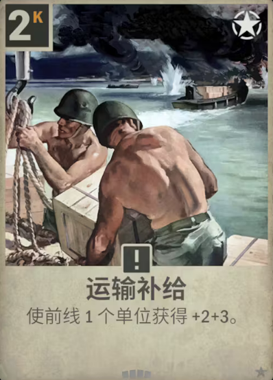 kards国服官方版游戏截图7