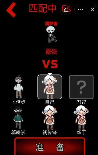 怎么快速发育到512金币配图2