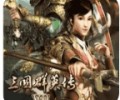 三国群英传7简体中文版下载-三国群英传7简体中文版免费下载安装