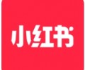小红书下载官方免费下载-下载小红书app免费安装最新版
