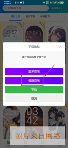 米坛 2.7.1 安卓版