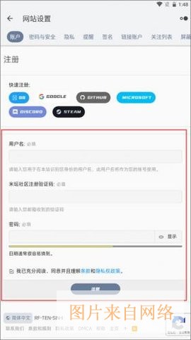 米坛 2.7.1 安卓版