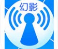 幻影WIFI下载-幻影WIFIapp最新安卓9.0兼容版下载安装