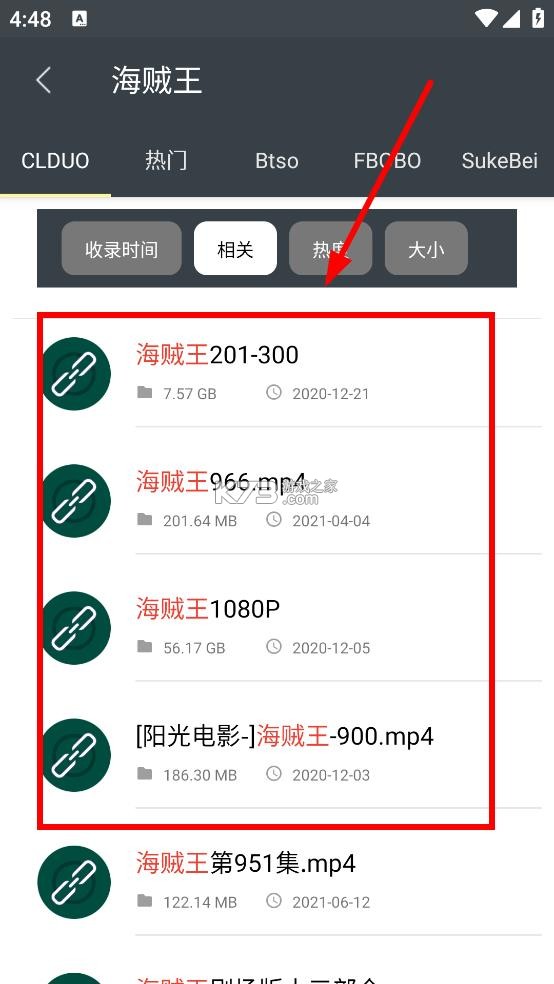 深度搜索 v5.9 app下载 深度搜索 v5.9 app下载