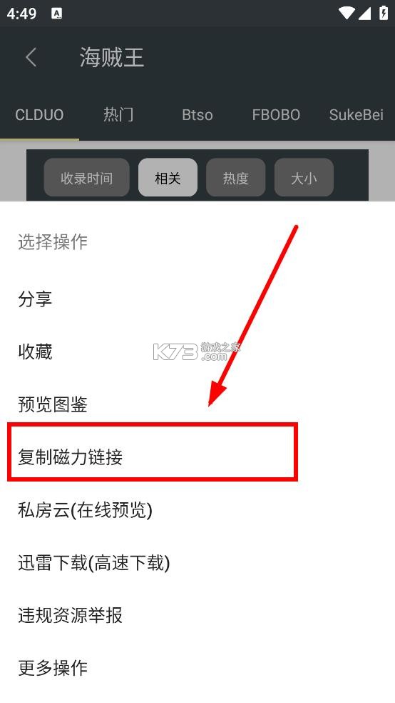 深度搜索 v5.9 app下载 深度搜索 v5.9 app下载
