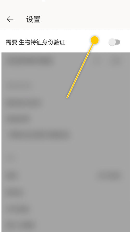 Power bi如何启用生物特征身份验证 Power bi启用生物特征身份验证教程
