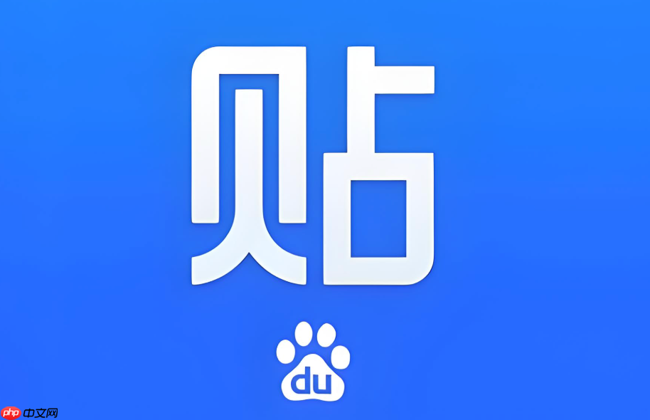 百度贴吧网页版登录_百度贴吧官方网站入口