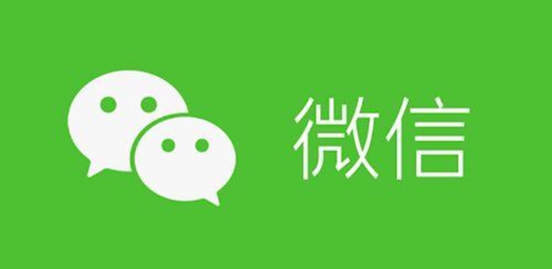 微信官网入口2026 微信网页版访问指南