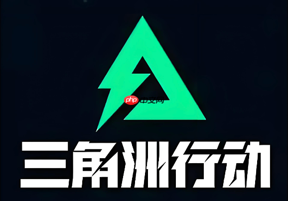 三角洲安全下载入口 无毒正版游戏入口