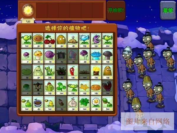 秦始皇怎么打配图1