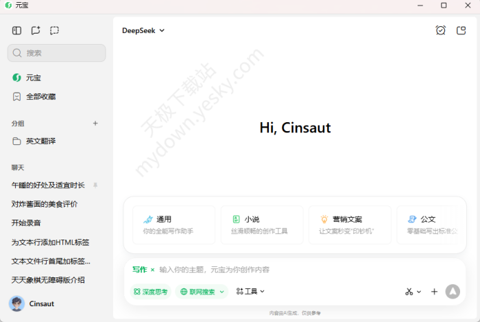 元宝与千问功能对比_2026最新体验深度评测