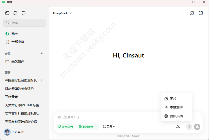 元宝与千问功能对比_2026最新体验深度评测