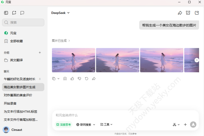 元宝与千问功能对比_2026最新体验深度评测