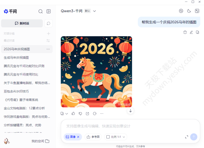 元宝与千问功能对比_2026最新体验深度评测