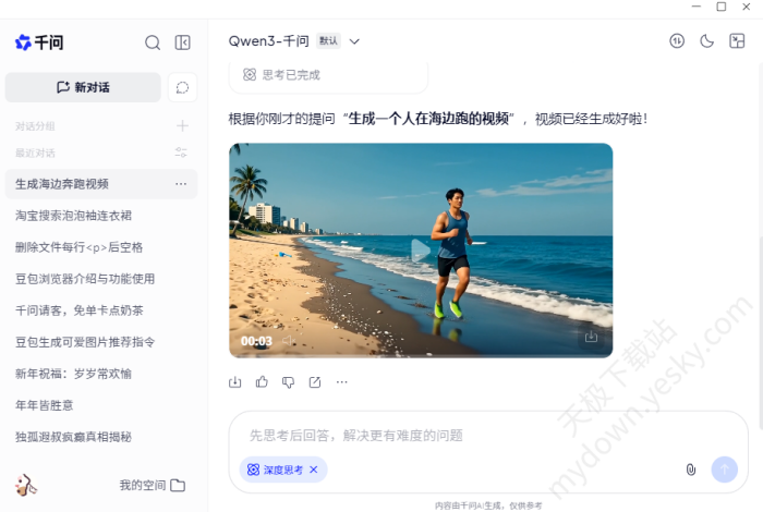 元宝与千问功能对比_2026最新体验深度评测