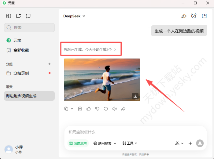 元宝与千问功能对比_2026最新体验深度评测