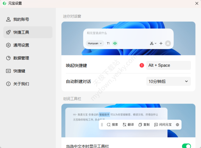 元宝与千问功能对比_2026最新体验深度评测