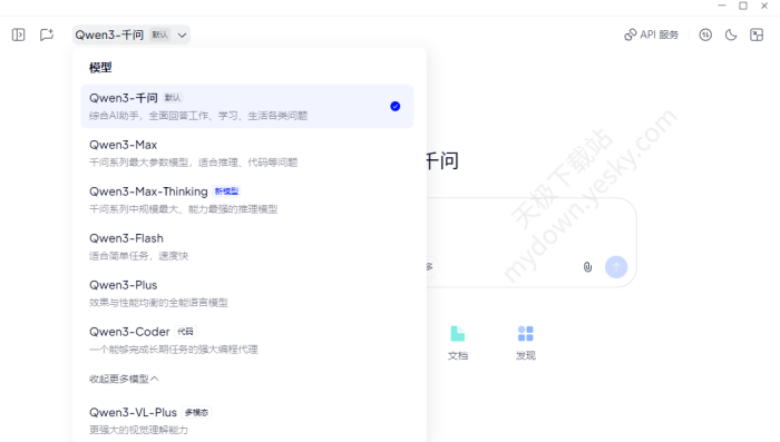 元宝与千问功能对比_2026最新体验深度评测