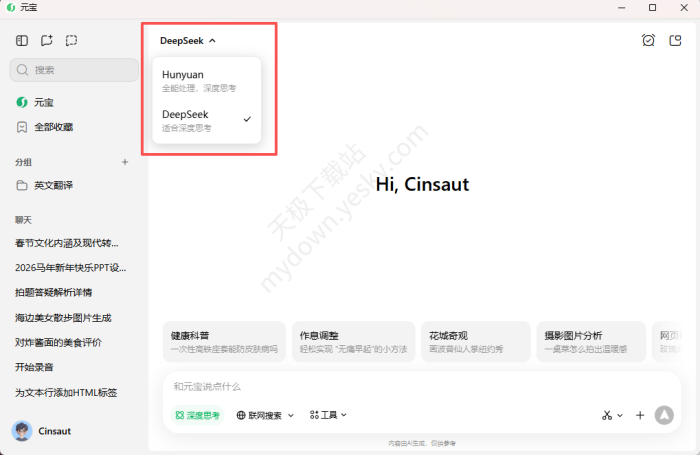 元宝与千问功能对比_2026最新体验深度评测