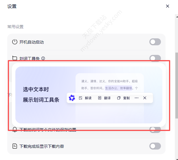 元宝与千问功能对比_2026最新体验深度评测